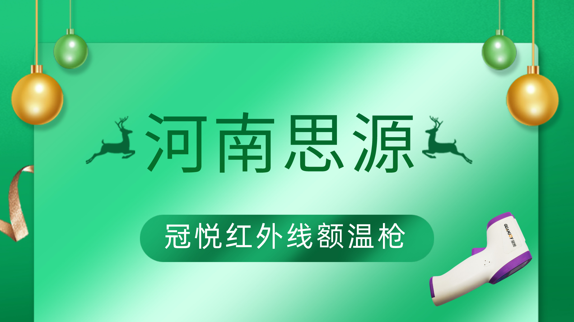 寶寶選那種體溫計(jì)好！